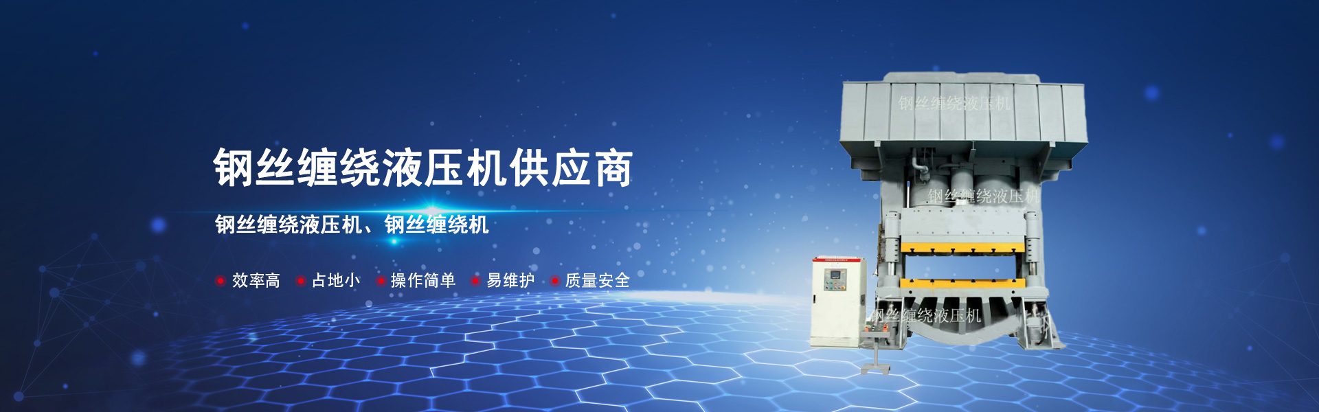 江蘇歐邁格板式換熱器制造有限公司